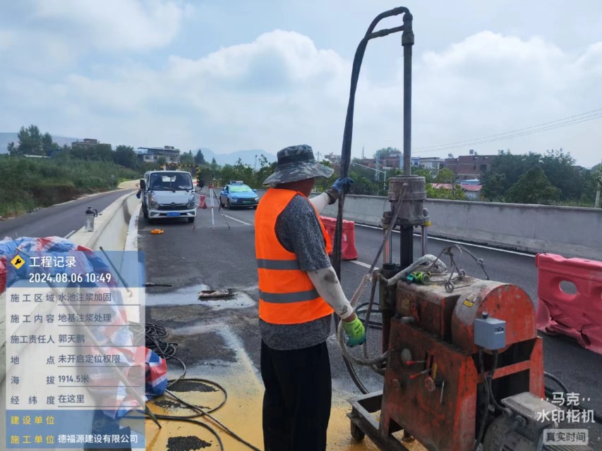 苍南地基沉降注浆加固材料有哪些