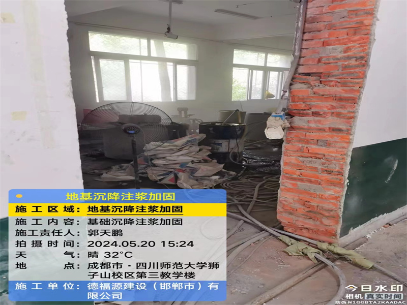 苍南高压旋喷注浆在地基下沉注浆加固中的应用