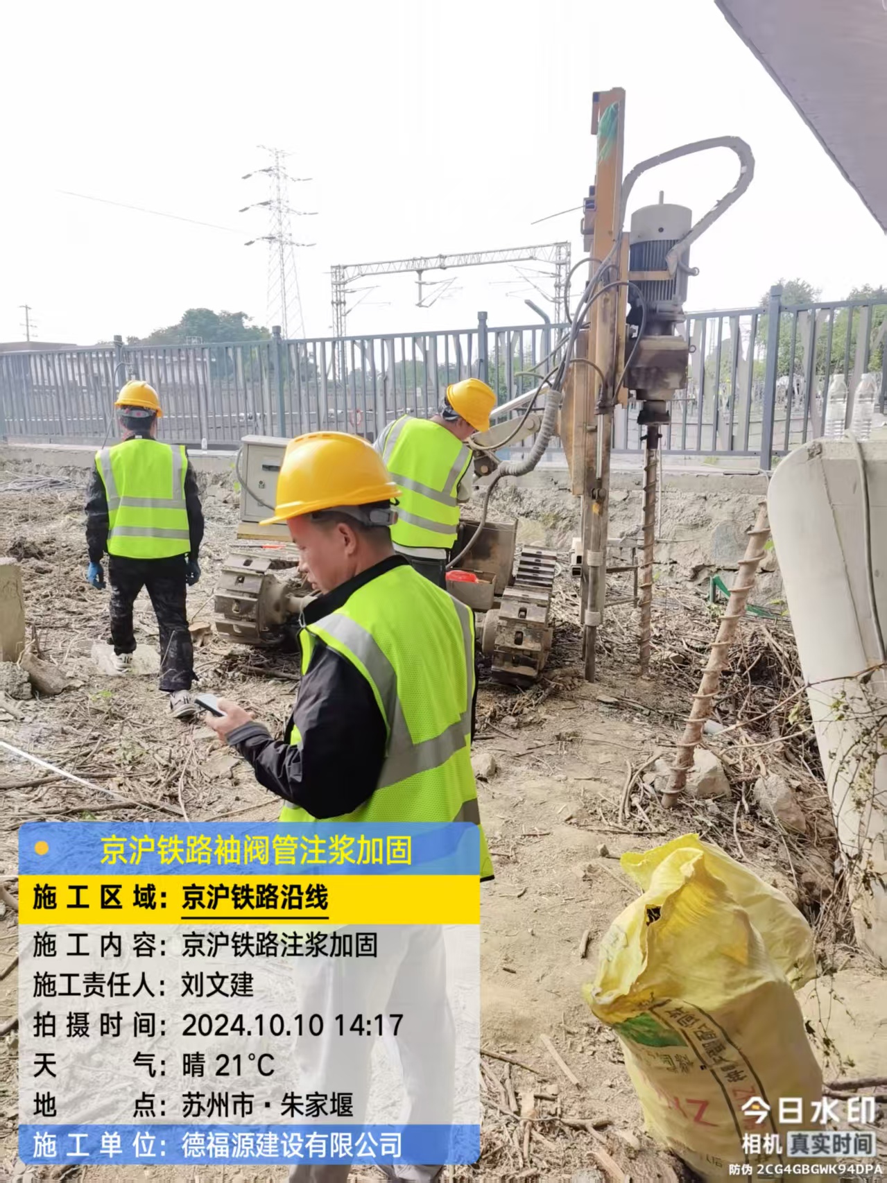 苍南袖阀管注浆工艺