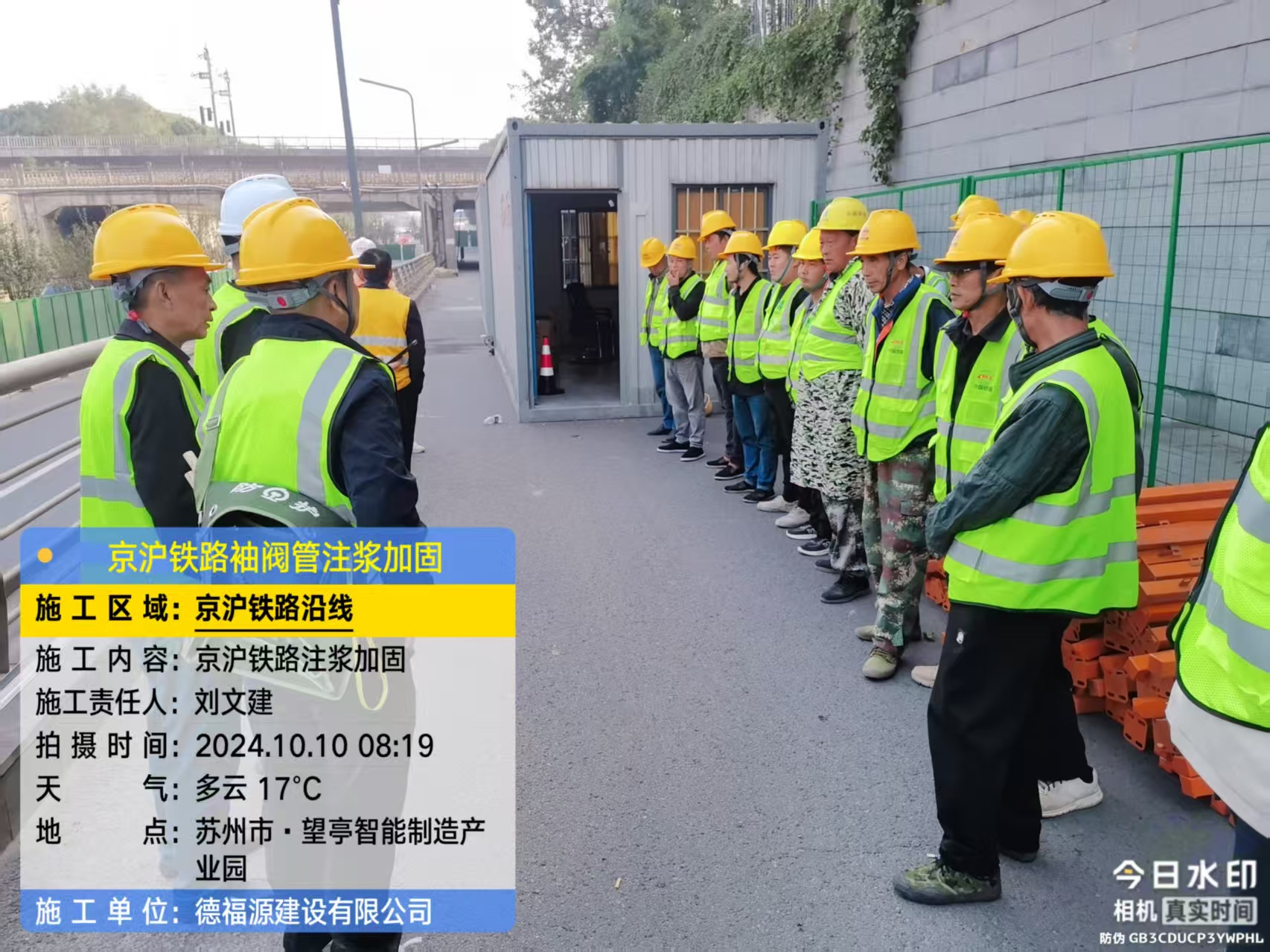 苍南哪种地面沉降加固方法最有效?