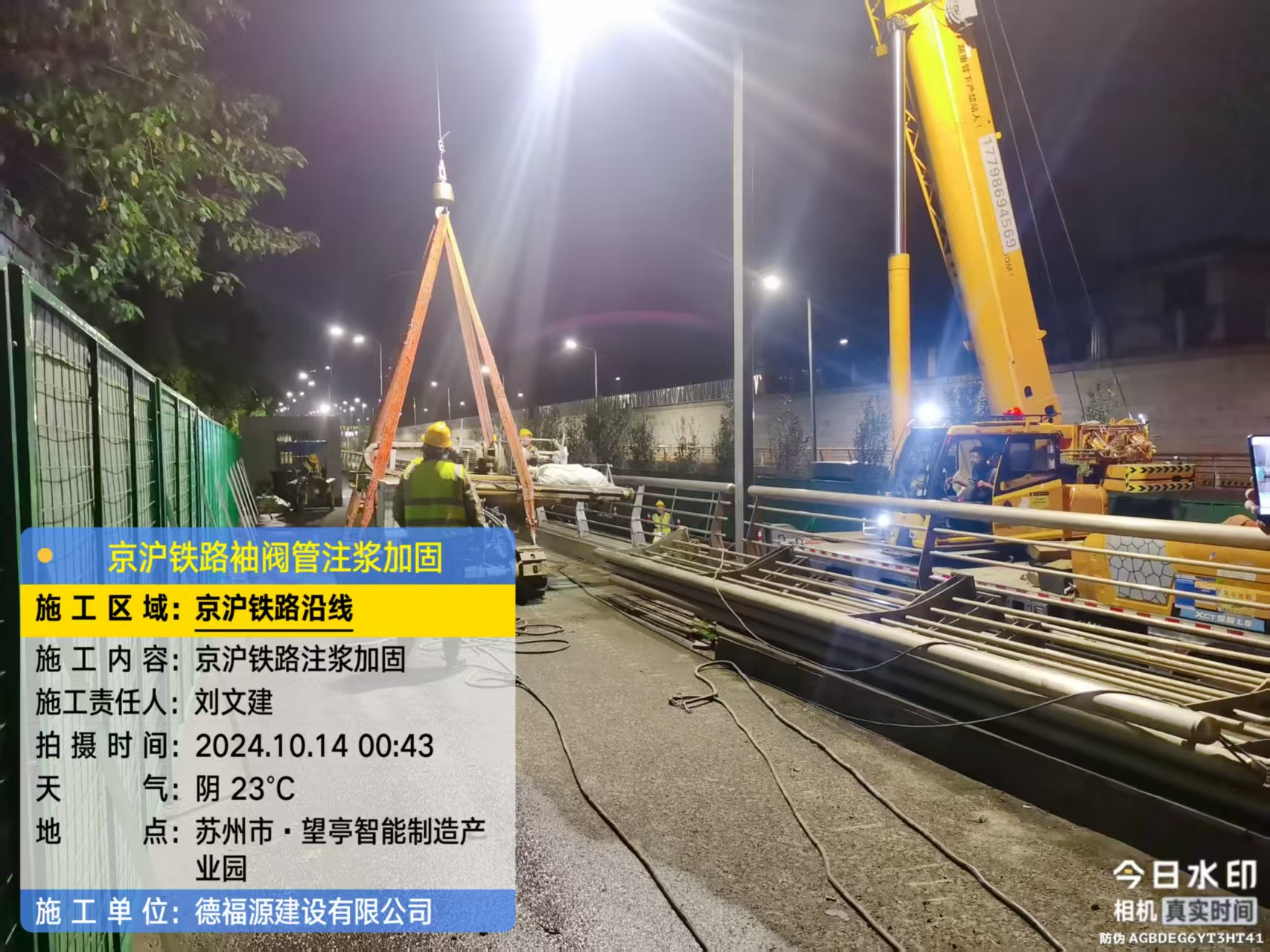 苍南厂房地面沉降加固办法